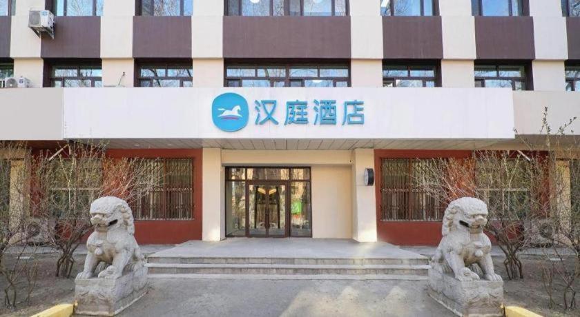 Hanting Hotel Harbin Qiulin 1St Affiliated Hospital Of Medical University Exterior photo